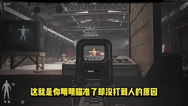 揭秘暗区突围中鲜为人知的实用小技巧