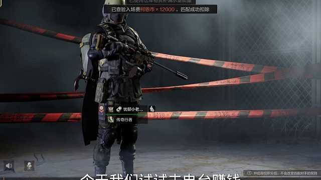 或许这就是鼠鼠玩家的痛吧