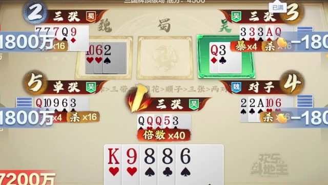 时来运转绝地反击逆天改命