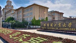 哈工大只要踏進(jìn)學(xué)校的大門學(xué)生就會(huì)不知去向