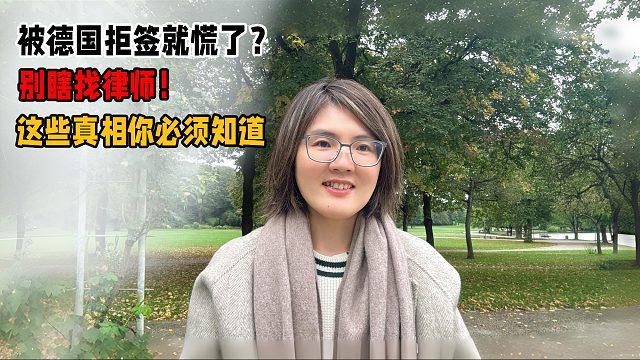 你应该知道的真相