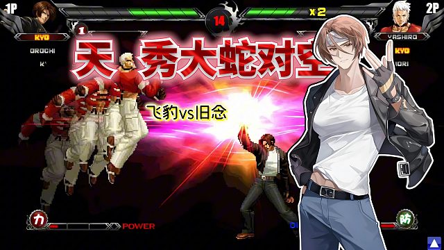 拳皇wing：一秒内开3次BC？全新版本的资源系统被高手秀出花