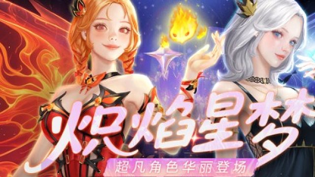 电一战队收人y9610