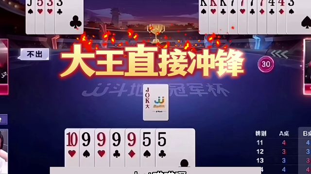 斗地主：开局放出毁灭级必杀技！铁牌挑衅陆地神仙！结局惨目忍睹