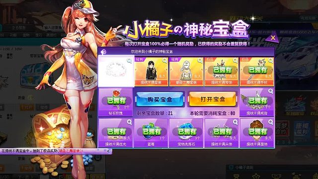 QQ飞车朕哥：悬浮服饰提线木偶套装！座椅全家福了