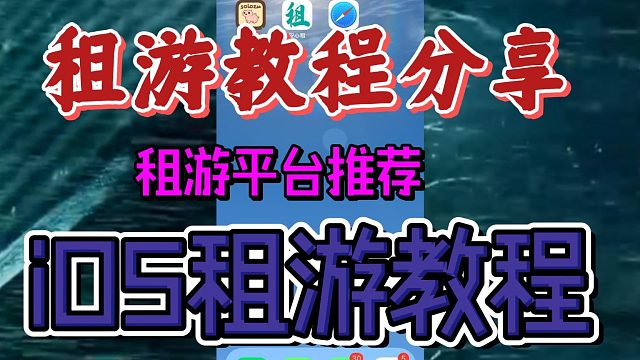 火影租号大攻略