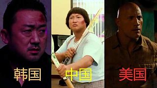 這三個《胖子》你覺得誰家的更厲害？還是國內的更靈活