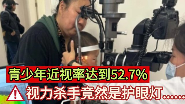 【护眼灯推荐2025】护眼大路灯推荐!拒绝智商税！防踩坑！实测5款护眼大路灯！学生护眼灯推荐！