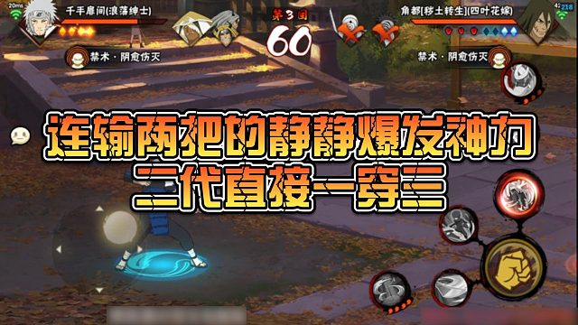 【静静】连输两把的静静爆发神力，二代直接一穿三