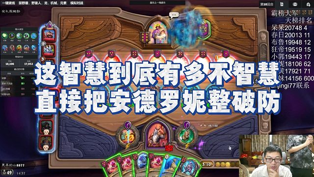 【安德罗妮】这智慧到底有多不智慧，直接把安德罗妮整破防