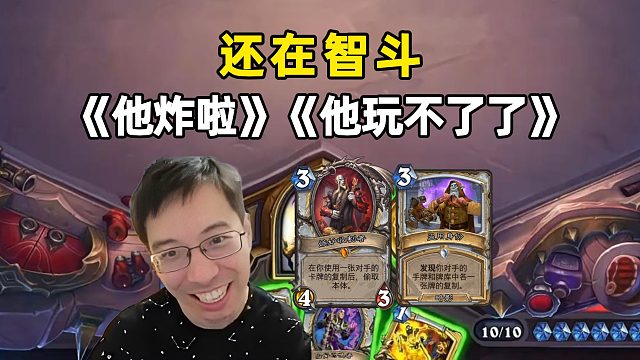 驴鸽：《他炸了》《他没货了》《他玩不了了》！