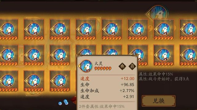 一万金蛇皮能换到啥