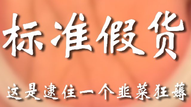 赶紧去检测一下吧
