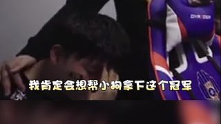 “一場(chǎng)游戲，一生兄弟，一句我會(huì)盡量保護(hù)好他，uzi 與ming ”