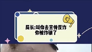 回去后的同事：?jiǎn)?，這不一般哥回來(lái)了嗎