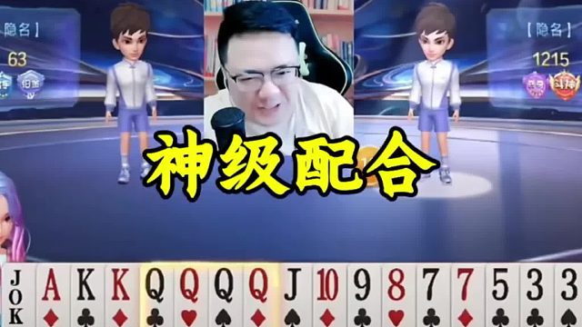 这不是我最拿手的牌吗