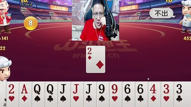 我上家牌这个整啊 (2)