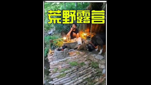 炎热的夏天怎么能少的了一集高质量的荒野露营视频呢 (2)