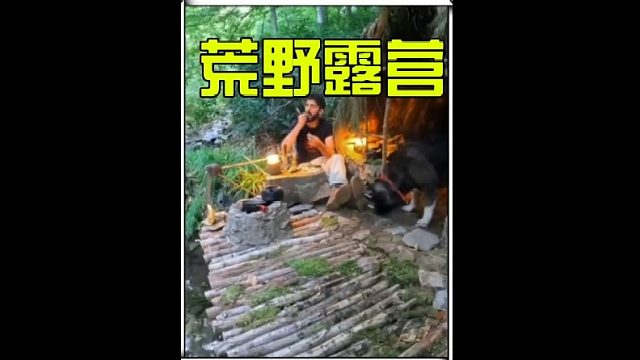 炎热的夏天怎么能少的了一集高质量的荒野露营视频呢 (3)