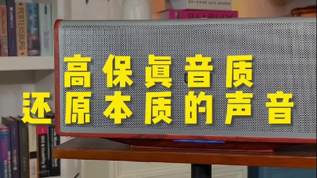 全景声音质让人陶醉其中