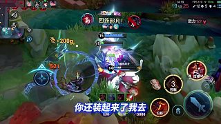 追完了？該我上場表演了