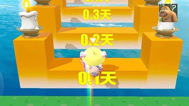 你们假都放几天呀