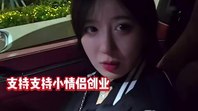 呆妹掉童哥坑里了