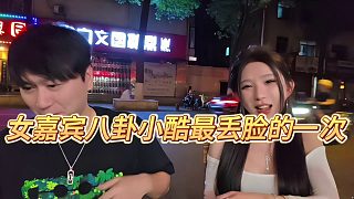 【小小小酷哥】女嘉賓八卦小酷最丟臉的一次