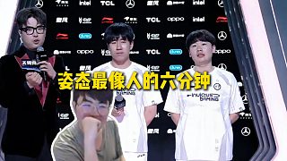 姿態(tài)看IG進(jìn)入S15賽后采訪(fǎng)，一言不發(fā)巨投入，姿態(tài)最像人的六分鐘