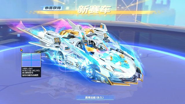 QQ飞车朕哥：S车赛博战舰最后2天！晚上开了很多都搞定了