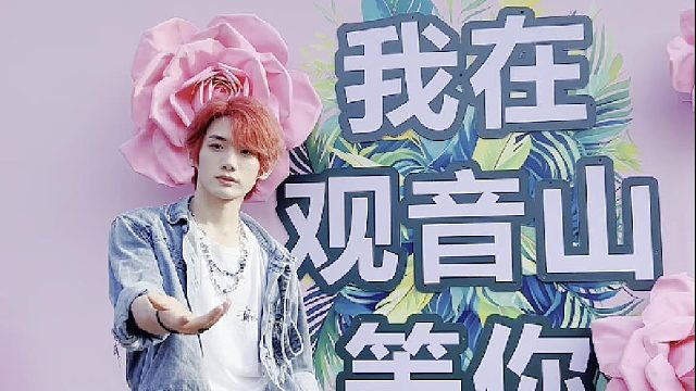 现场直击！氛围感男神@蓝佑 亮相东莞观音山姻缘文化节，引全场尖叫！