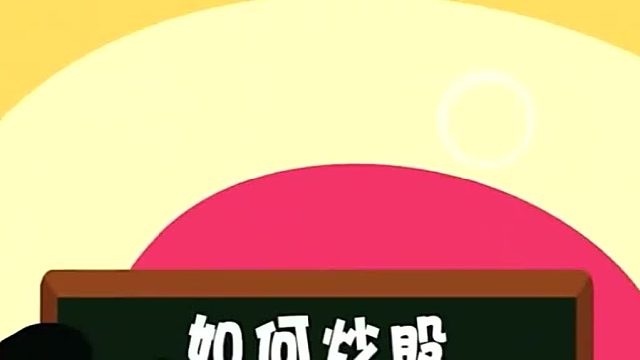 【同花顺】交易股票之前的必备操作