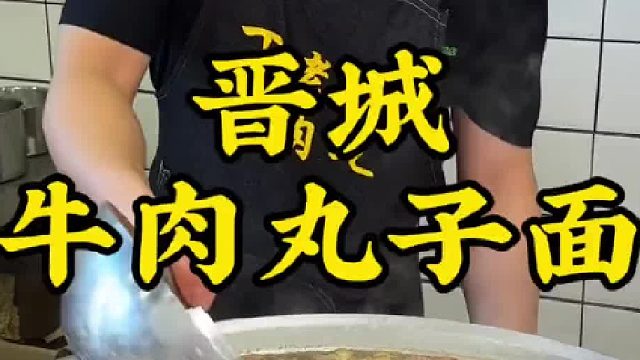 晋城人早上吃甚饭，牛肉方便面荷包蛋！