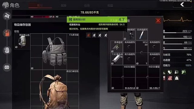 策略明确，连克数队后，携九百万巨款潇洒离去