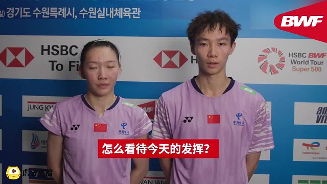 Y邦韩公摘银赛后采访