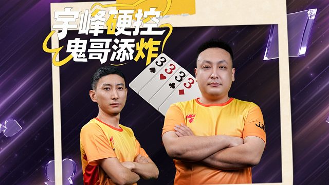 这配合，真看不出是本赛季才开始做搭档啊！