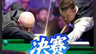 今晚會是誰能夠奪取冠軍獎杯？我們拭目以待！