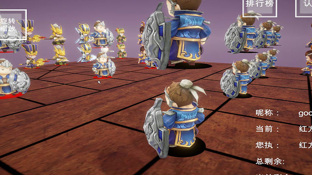 三维_立体_多层_象棋游戏下载_C1