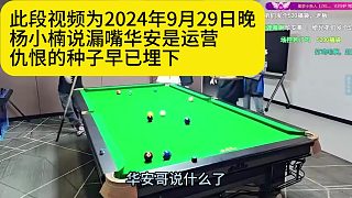 集夢(mèng)張開(kāi)朗為何開(kāi)機(jī)楊小楠，真相只有一個(gè)