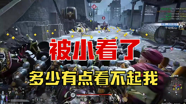 【战意】有点看不起我啊