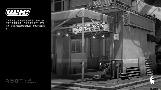 绝区零 日常  可直播录屏