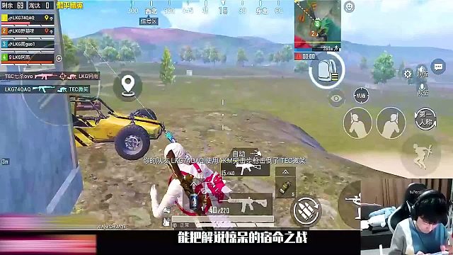 两届猛男杯冠军的宿命之战 职业战队心态要崩溃 官方解说惊呆了