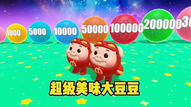 你以为这是双人图吗