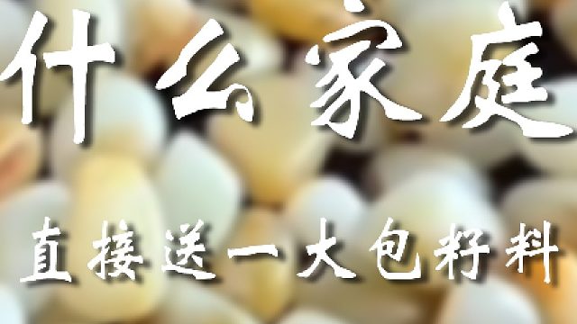 什么？十几个W就这样水灵灵送出去了？？？