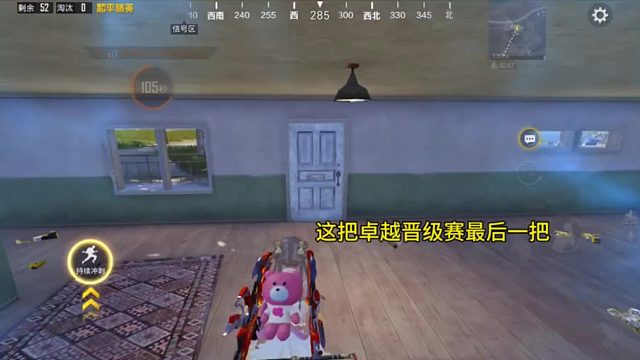 晋级赛只差最后一局，粉丝竟然送我车！