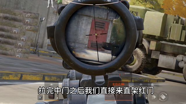 六六六 队友你踩我甲沟炎了…点单