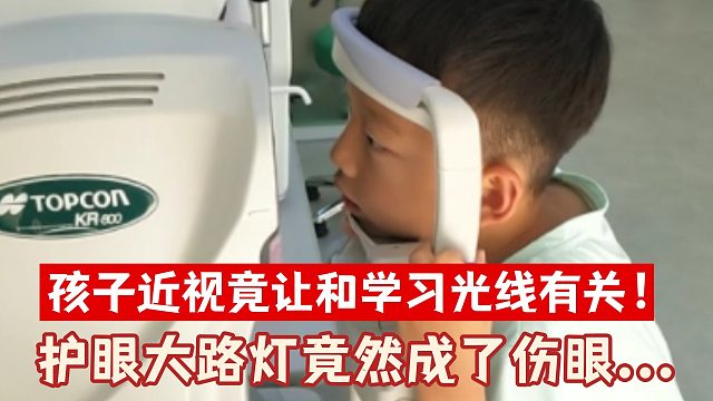 [25年10月护眼灯推荐] 把钱花在刀刃上! !护眼大路灯是智商税？全价位护眼大路灯推荐指南