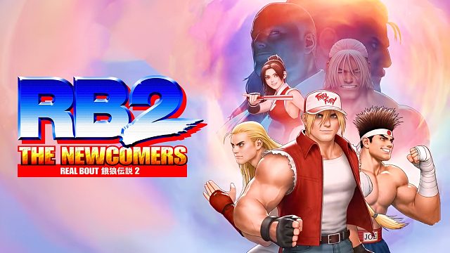 真饿狼传说2经典复刻，可以联网对战了