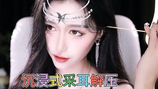 【乐听、晓月月】舒缓助眠