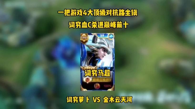 词穷的蛋-搜索-专找直播-虎牙直播